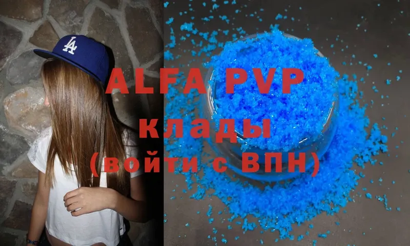 Alfa_PVP СК  что такое   Липки 