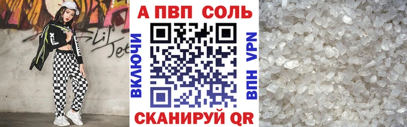 А ПВП Crystall  Липки 