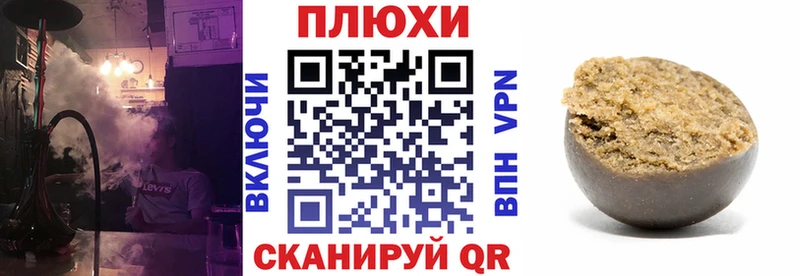 сайты даркнета какой сайт  Липки  ГАШ VHQ 