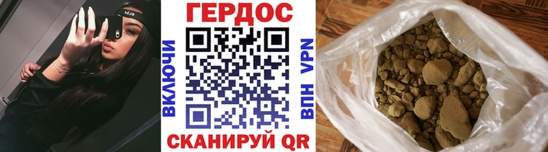 ГЕРОИН афганец  Липки 