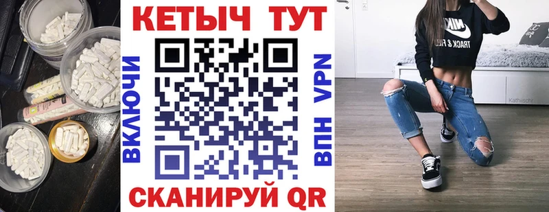 Кетамин ketamine  omg ссылка  это состав  Липки 