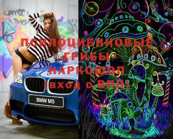 мескалин Остров