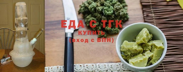 MDMA Анжеро-Судженск