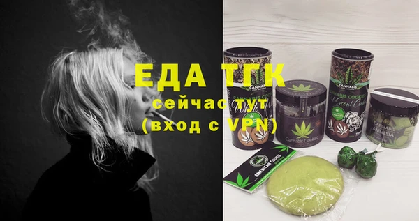 MDMA Нязепетровск