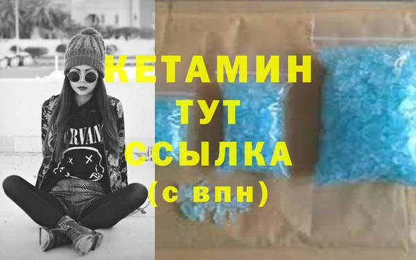 метадон Осинники