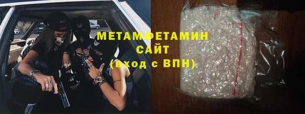 метадон Осинники