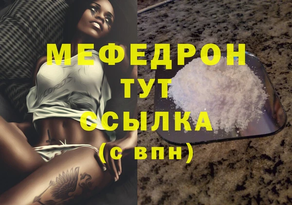 гашиш Осташков