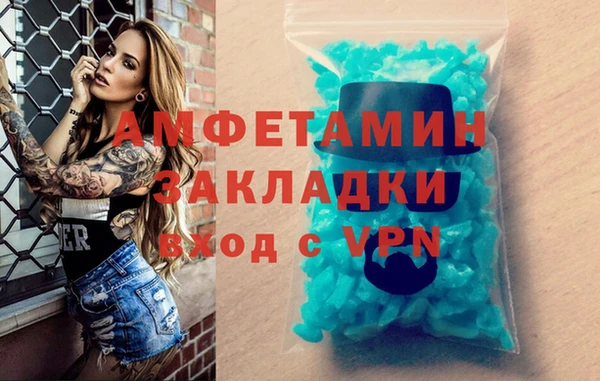 гашиш Осташков