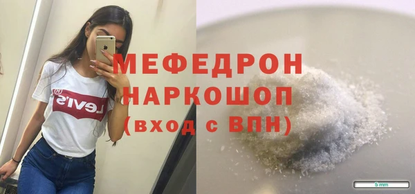 метадон Осинники