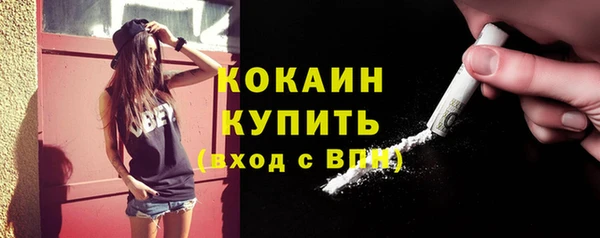 метадон Осинники