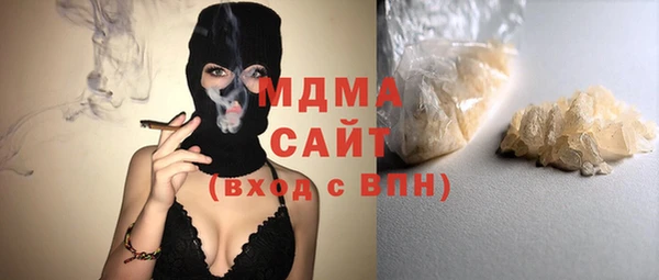 гашиш Осташков