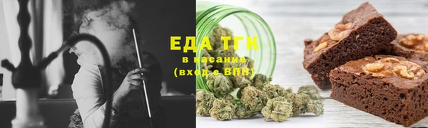 мдма Лагань