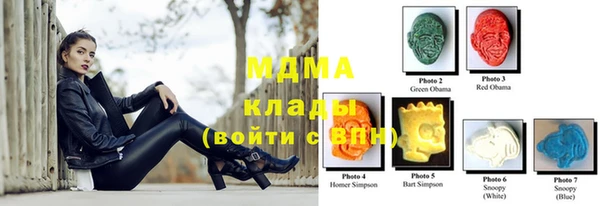 соль курить ск Лабытнанги