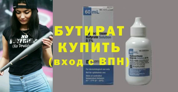 мдма Лагань
