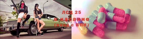 метадон Осинники