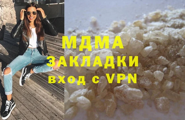 бутик Апатиты