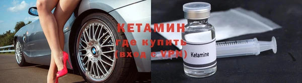 MDMA Анжеро-Судженск