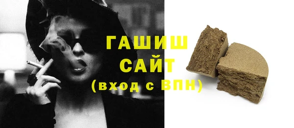 гашиш Осташков