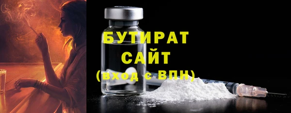 гашиш Осташков
