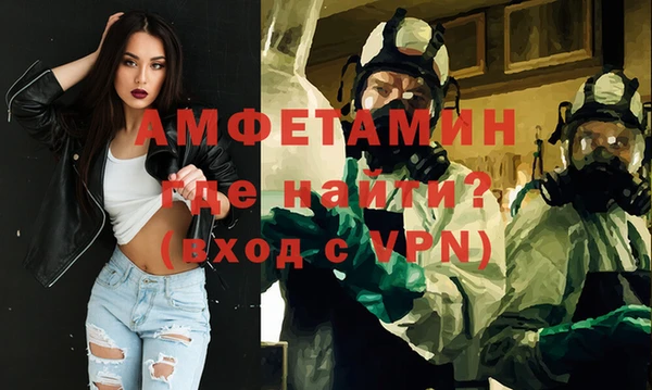 бутик Апатиты