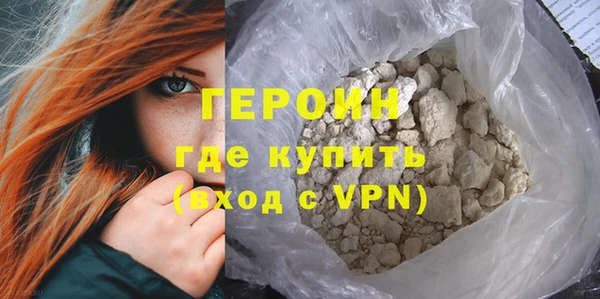 соль курить ск Лабытнанги