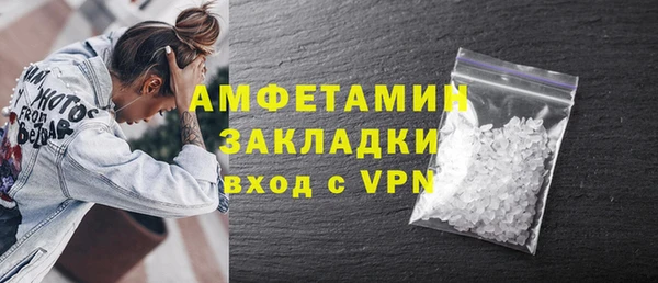 соль курить ск Лабытнанги