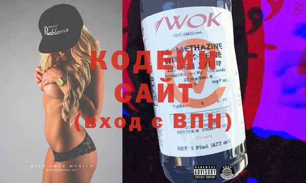 гашиш Осташков