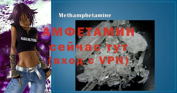 бутик Апатиты