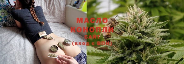 метадон Осинники