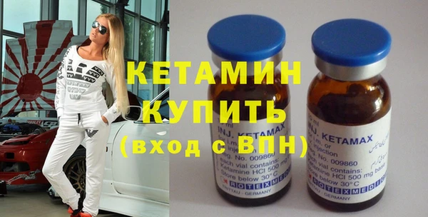 метадон Осинники