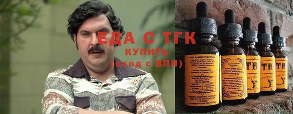 соль курить ск Лабытнанги