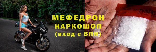 мескалин Остров