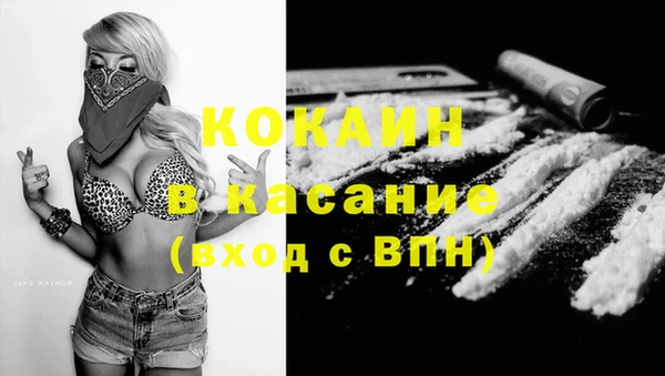 метадон Осинники
