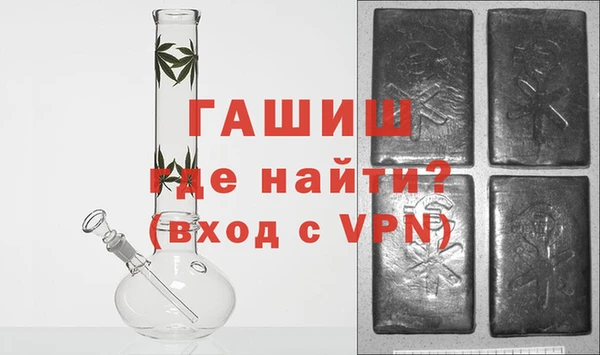 гашиш Осташков