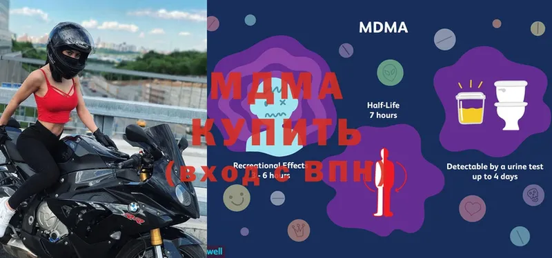 наркошоп  Липки  MDMA crystal 