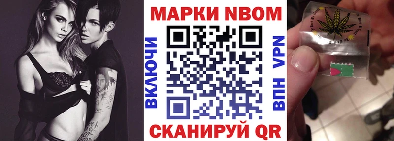 закладка  Липки  Наркотические марки 1,5мг 