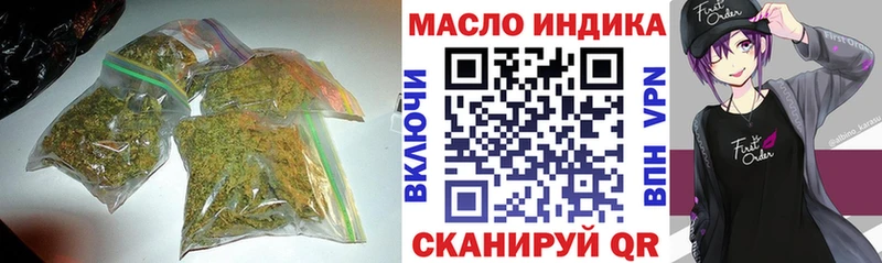 наркотики  Липки  ТГК гашишное масло 